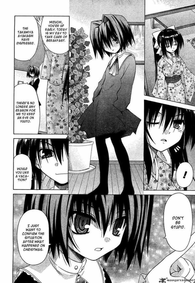 Omamori Himari 37 4