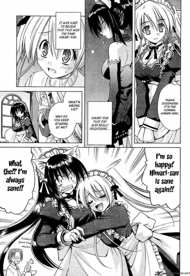 Omamori Himari 37 7