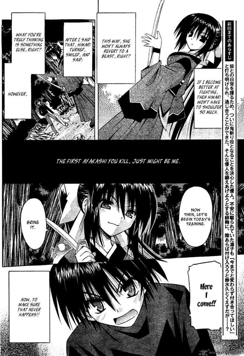 Omamori Himari 38 1