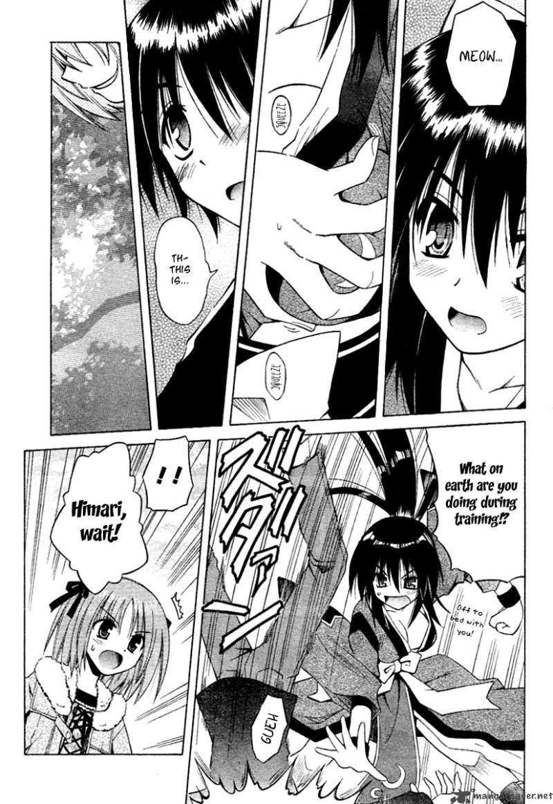 Omamori Himari 38 12