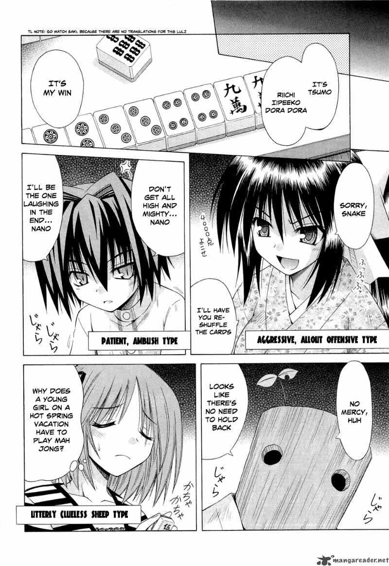 Omamori Himari 41 12