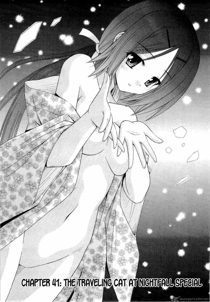 Omamori Himari 41 3