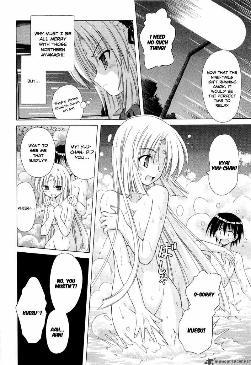 Omamori Himari 41 8