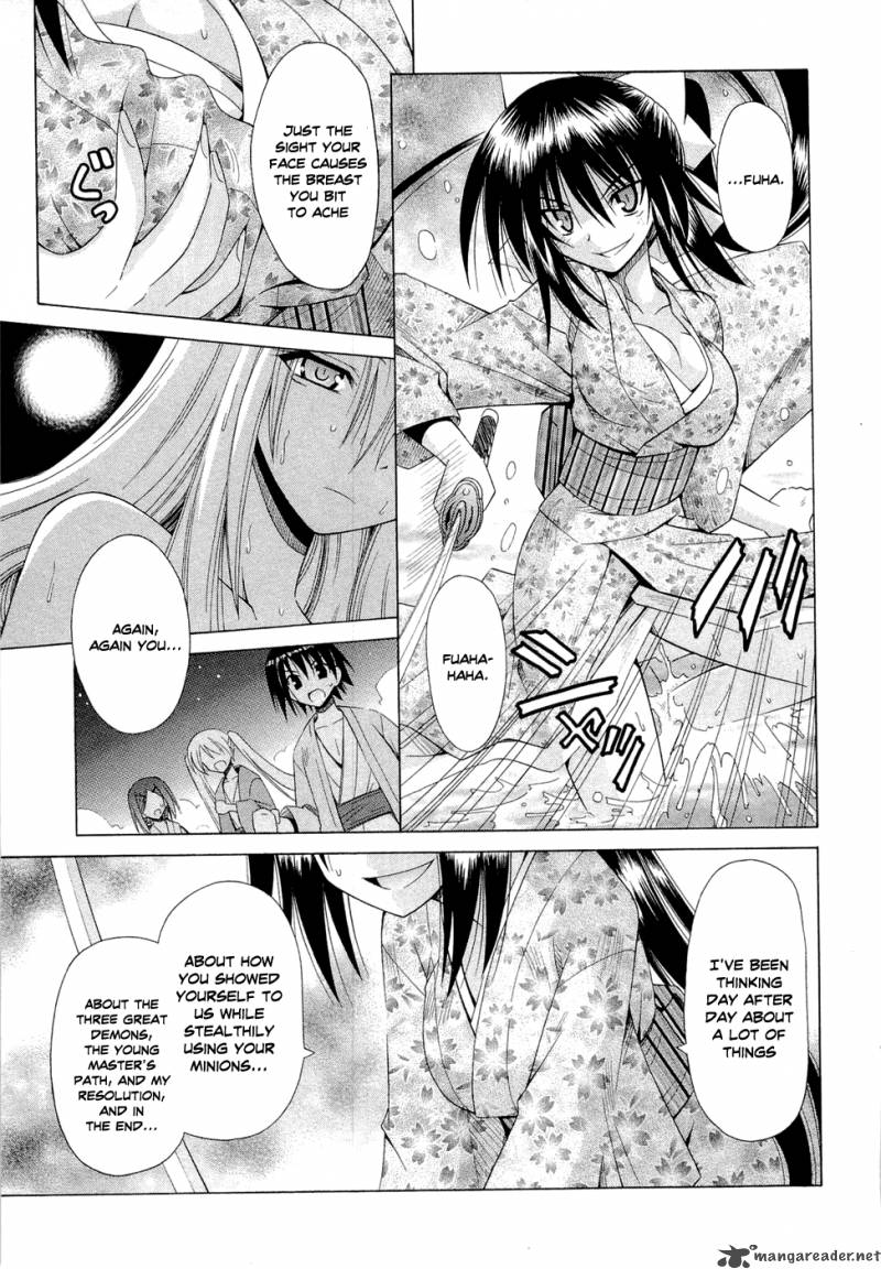 Omamori Himari 42 13