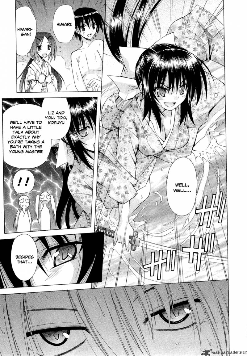 Omamori Himari 42 9