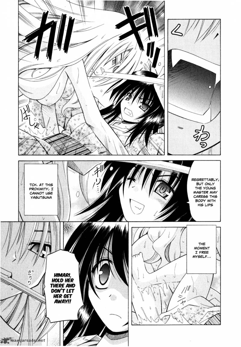 Omamori Himari 43 12