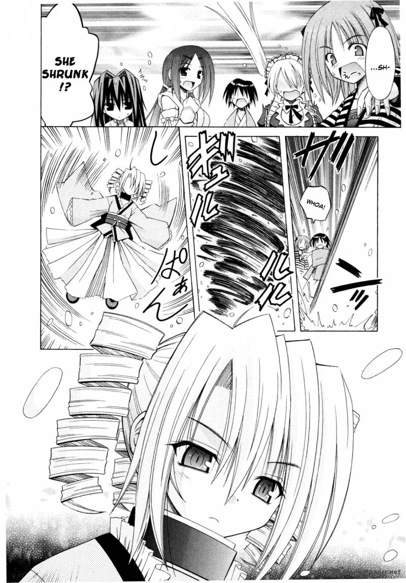 Omamori Himari 43 23