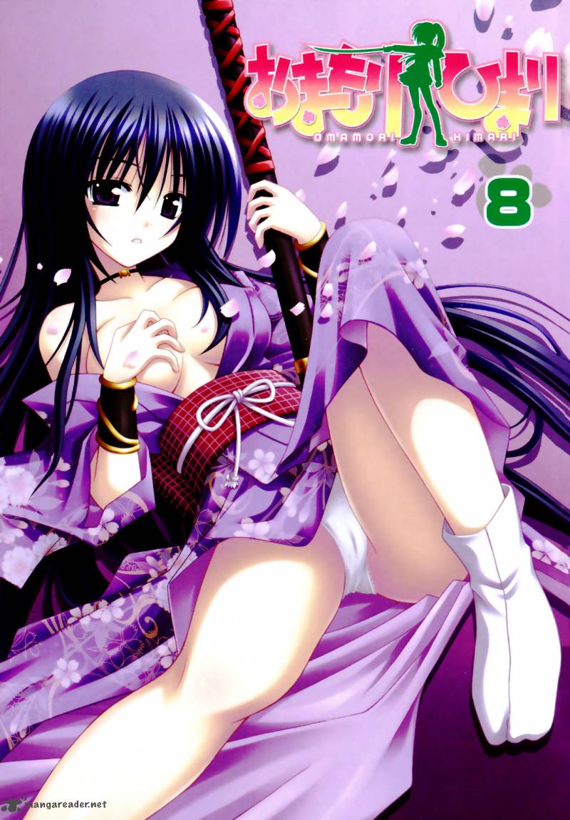 Omamori Himari 43 4