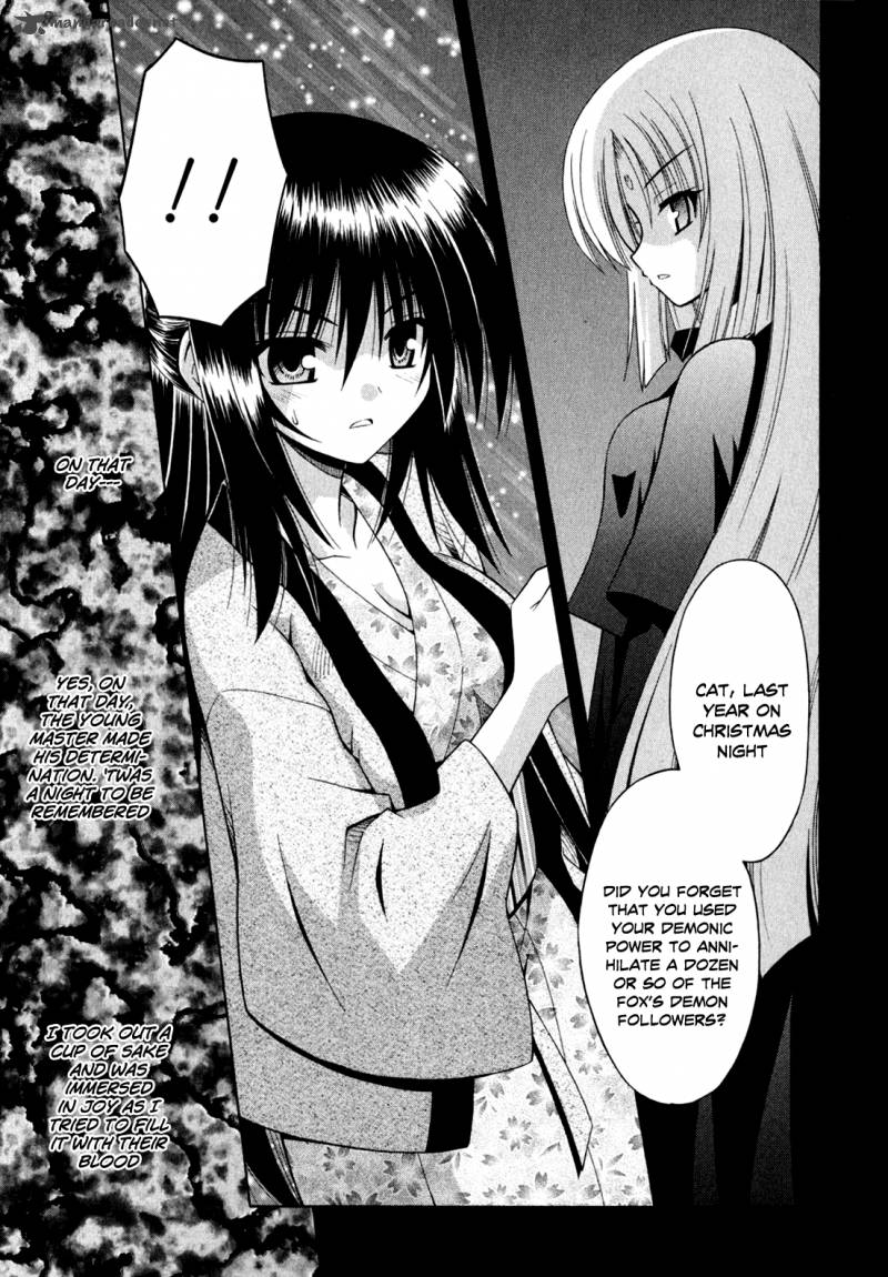 Omamori Himari 44 12