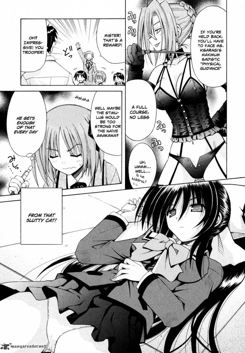 Omamori Himari 44 8