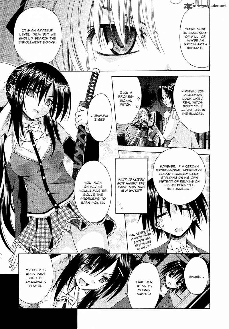 Omamori Himari 45 14