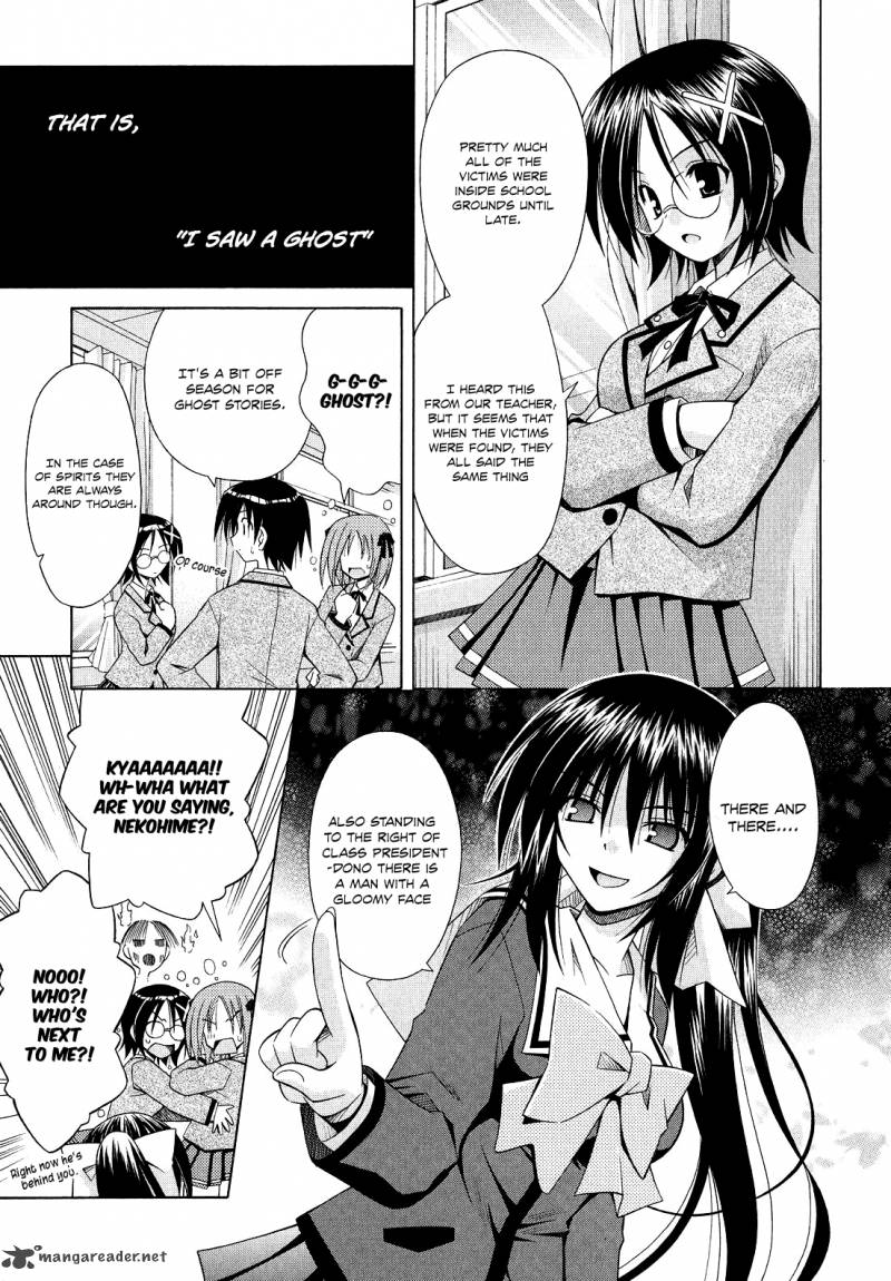 Omamori Himari 45 4