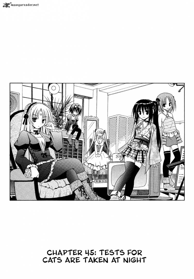 Omamori Himari 45 6