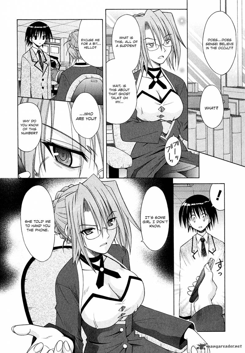 Omamori Himari 45 9