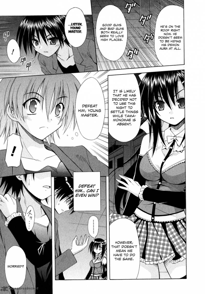 Omamori Himari 47 12