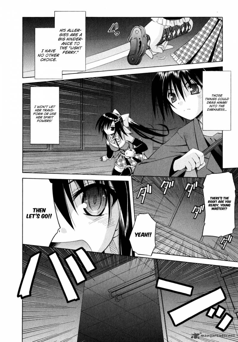 Omamori Himari 47 17