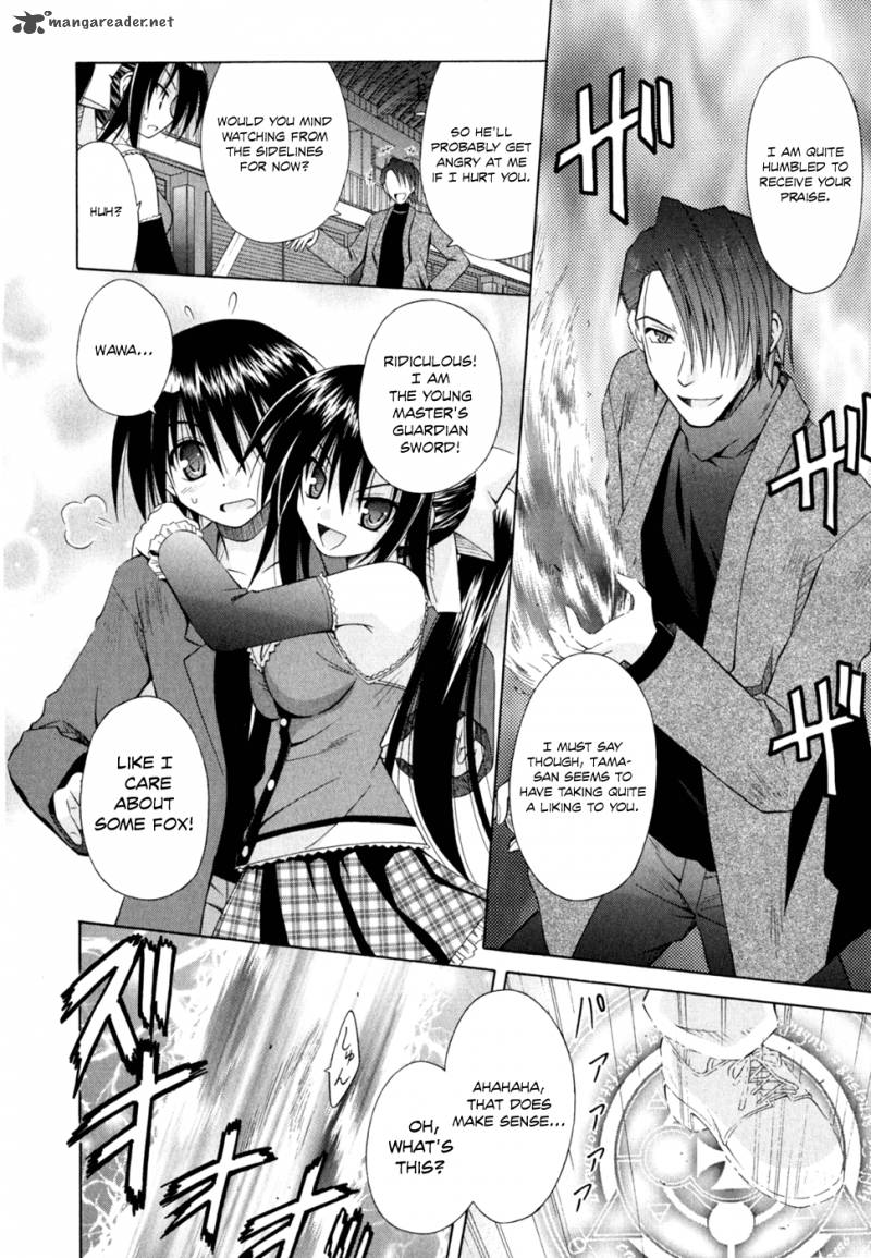 Omamori Himari 47 5