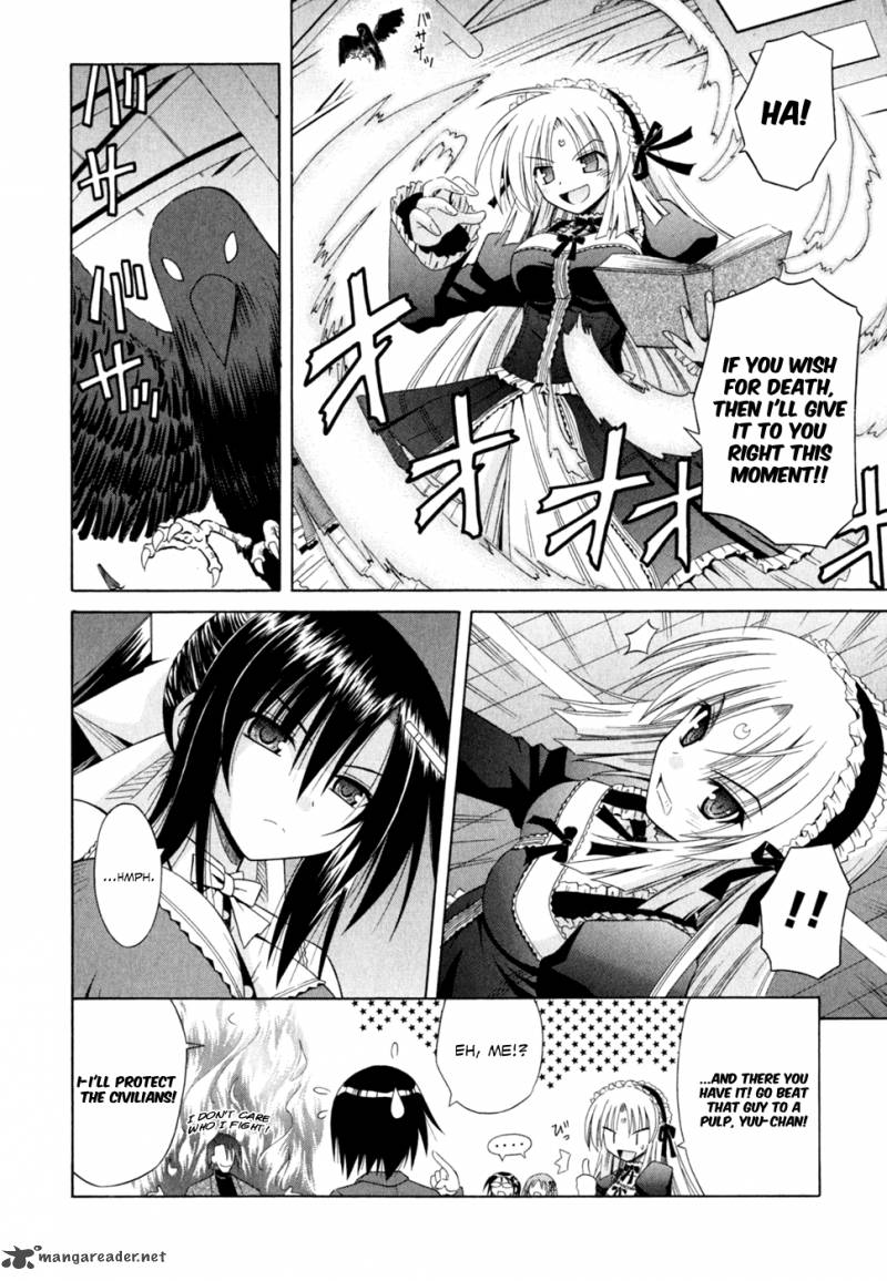 Omamori Himari 47 7