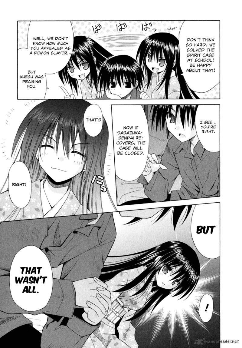 Omamori Himari 48 18