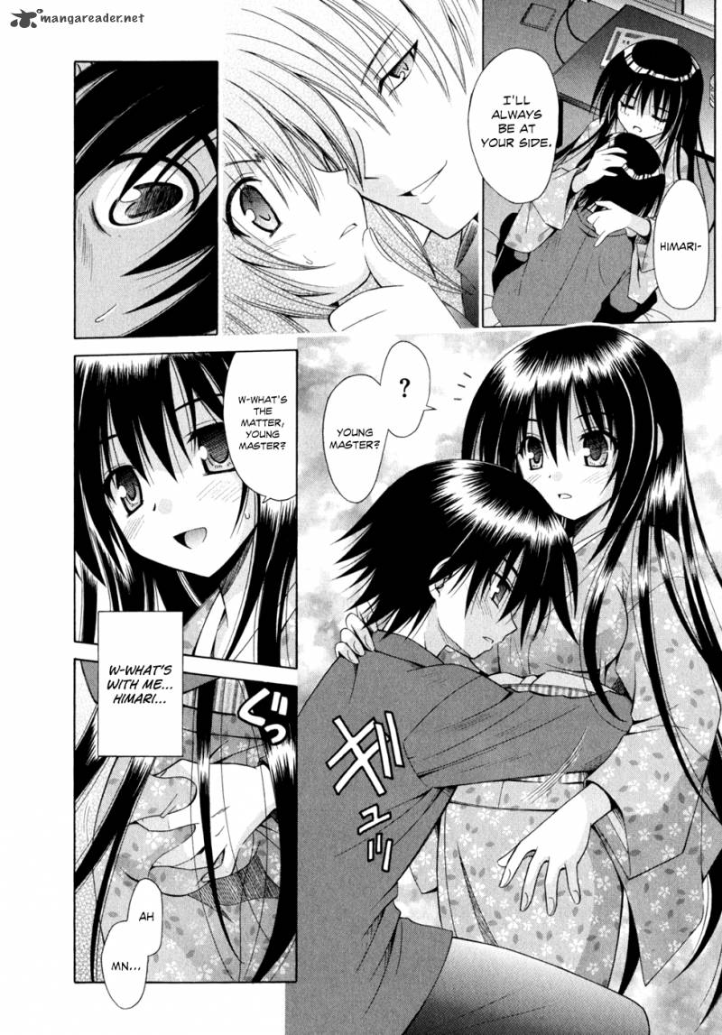 Omamori Himari 48 21