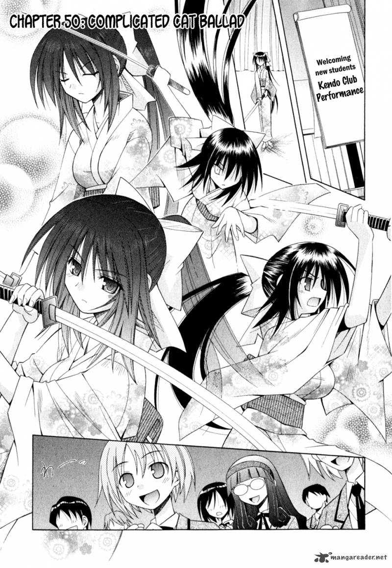 Omamori Himari 50 2