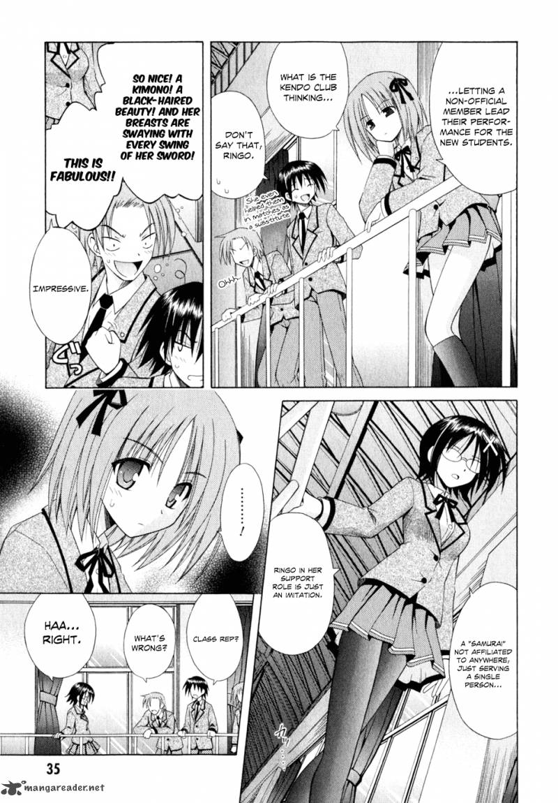 Omamori Himari 50 4