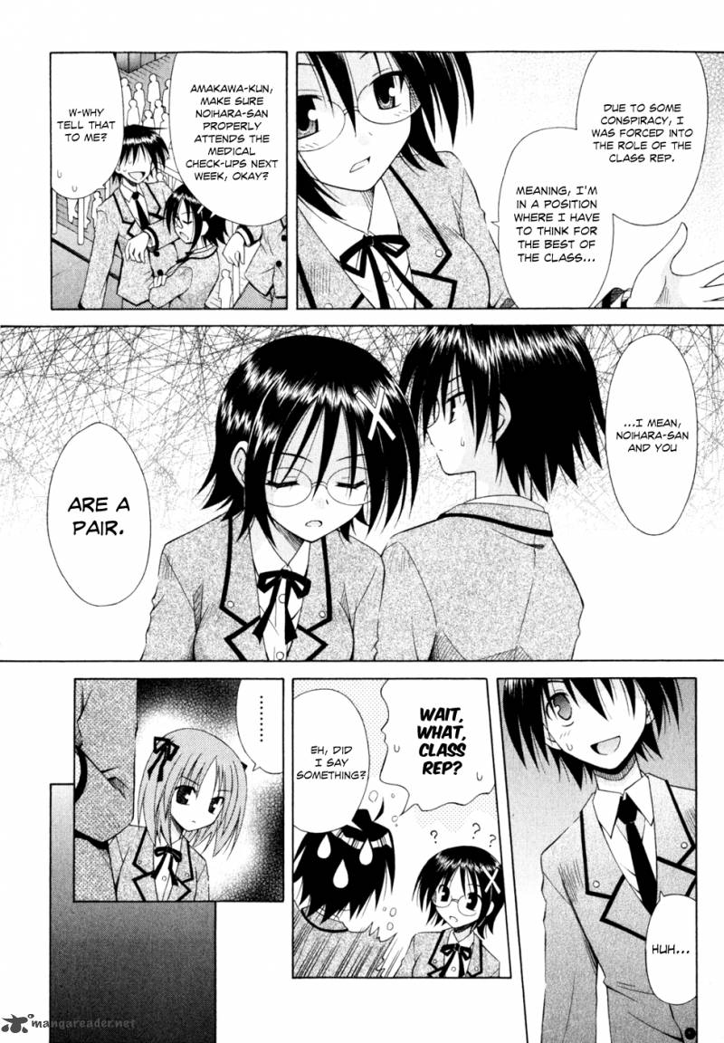 Omamori Himari 50 5