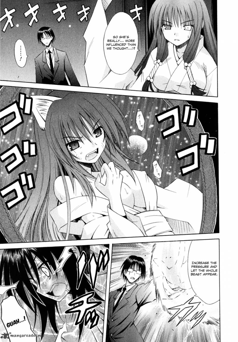 Omamori Himari 52 14