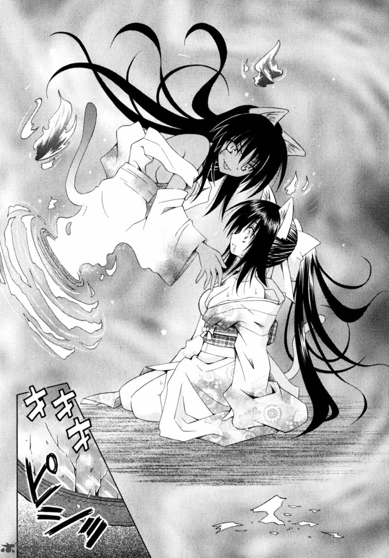 Omamori Himari 52 18