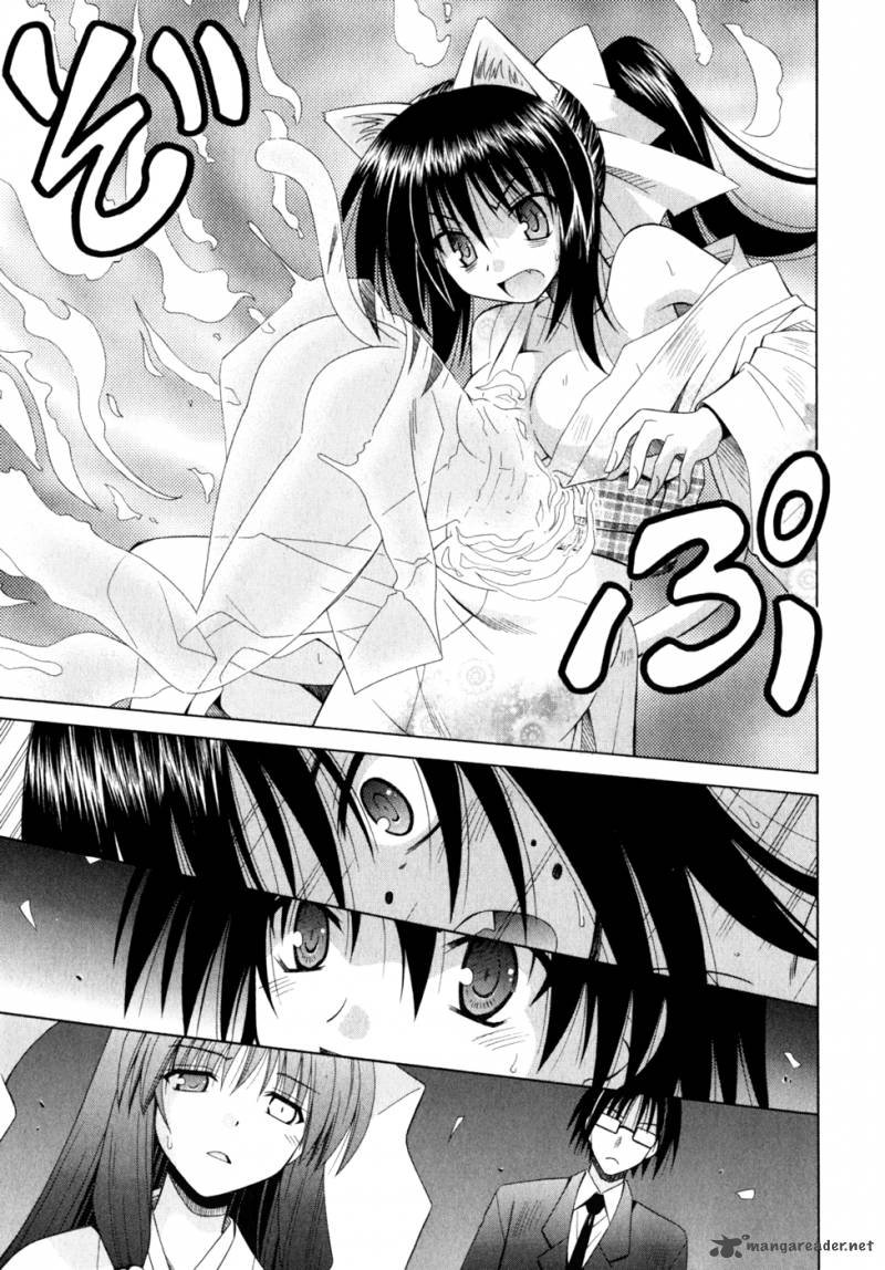 Omamori Himari 52 20