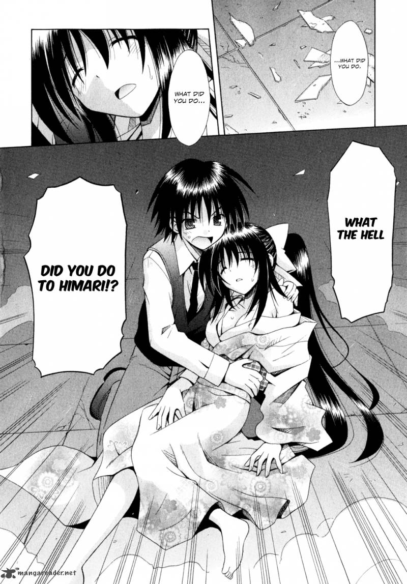 Omamori Himari 52 21