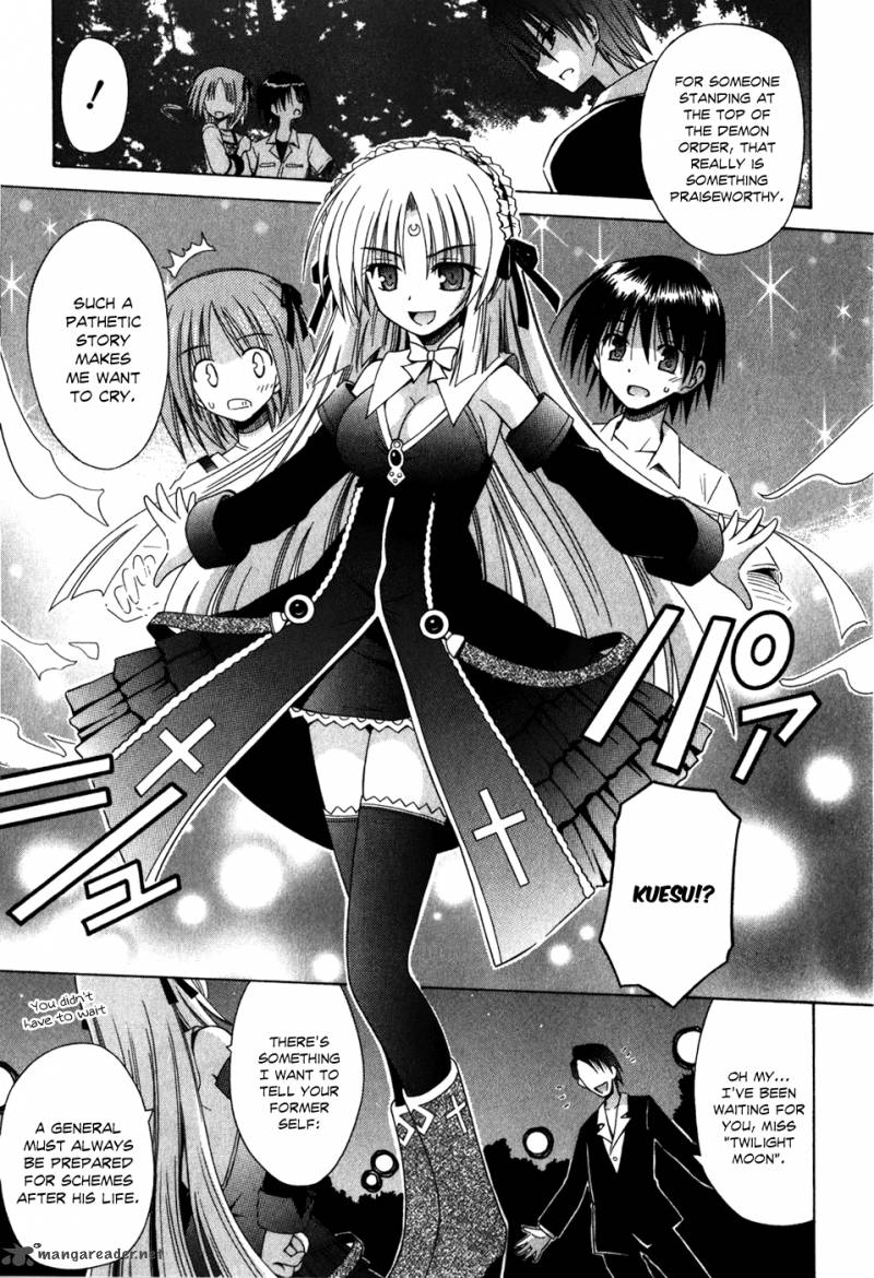 Omamori Himari 56 25