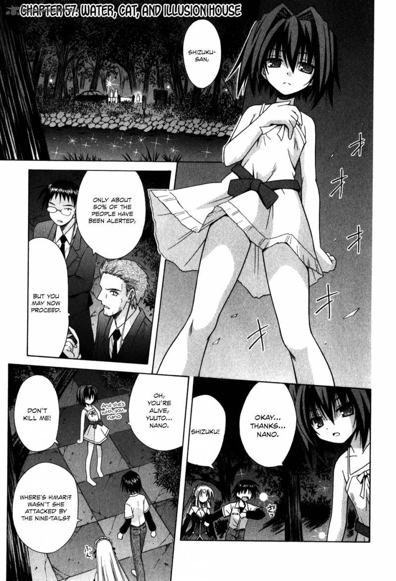 Omamori Himari 57 2