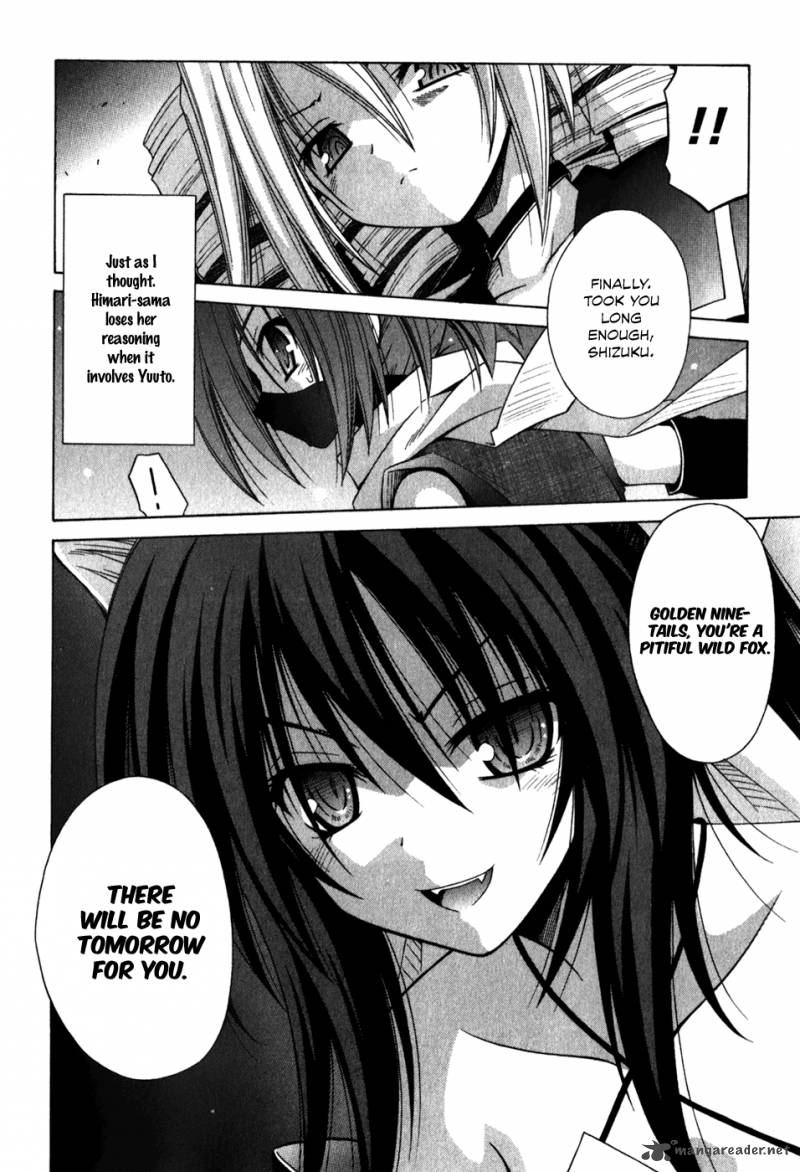 Omamori Himari 57 21