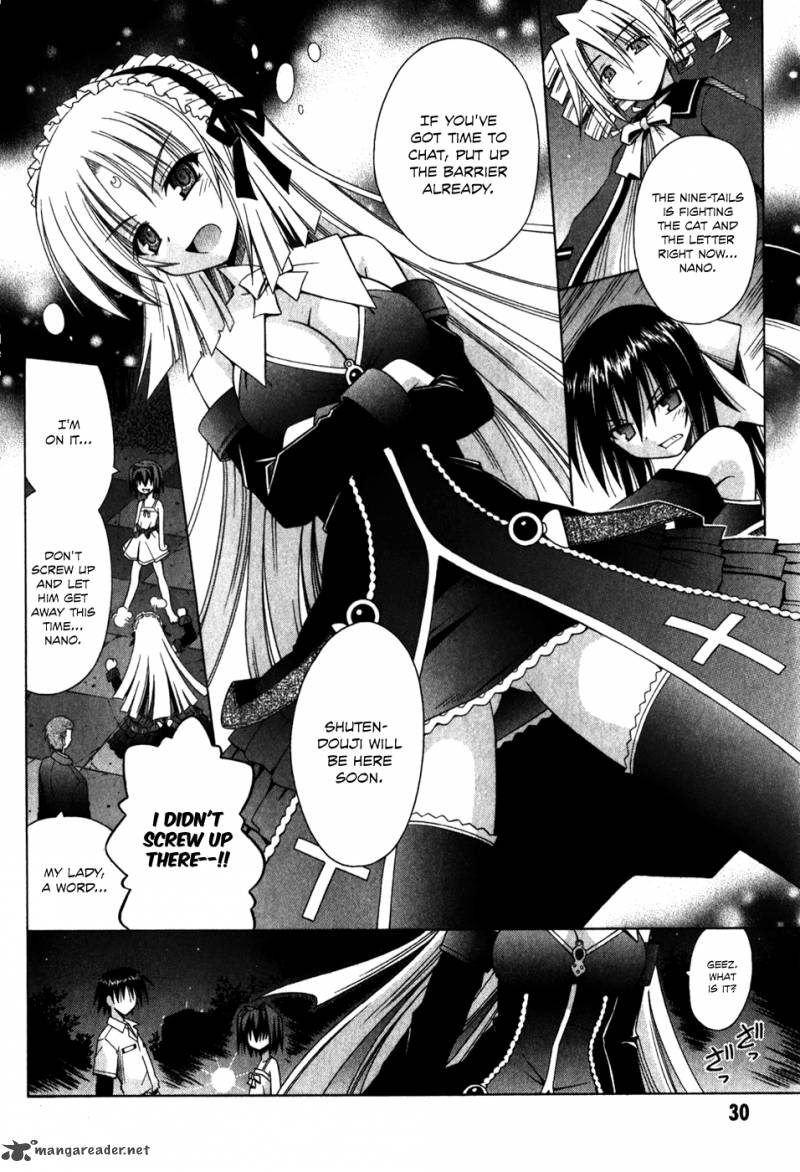 Omamori Himari 57 3