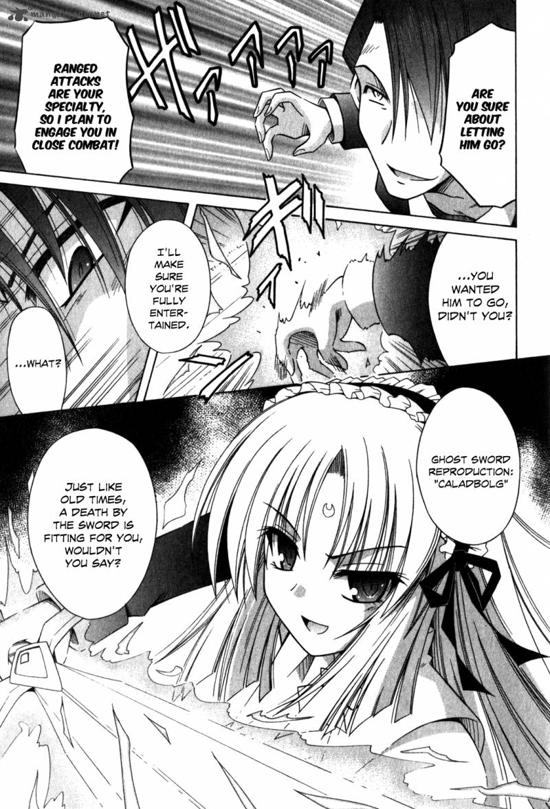 Omamori Himari 58 12