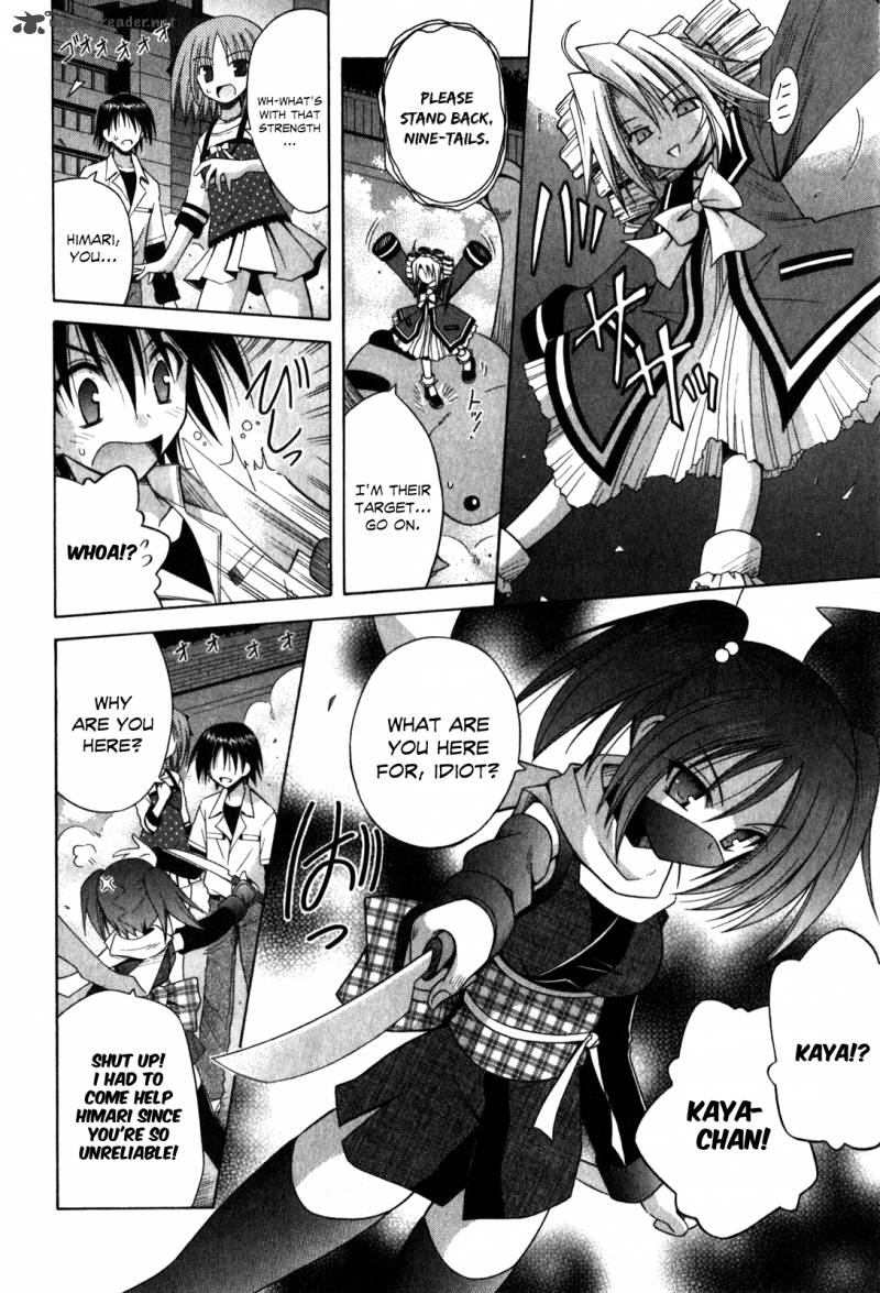 Omamori Himari 58 15