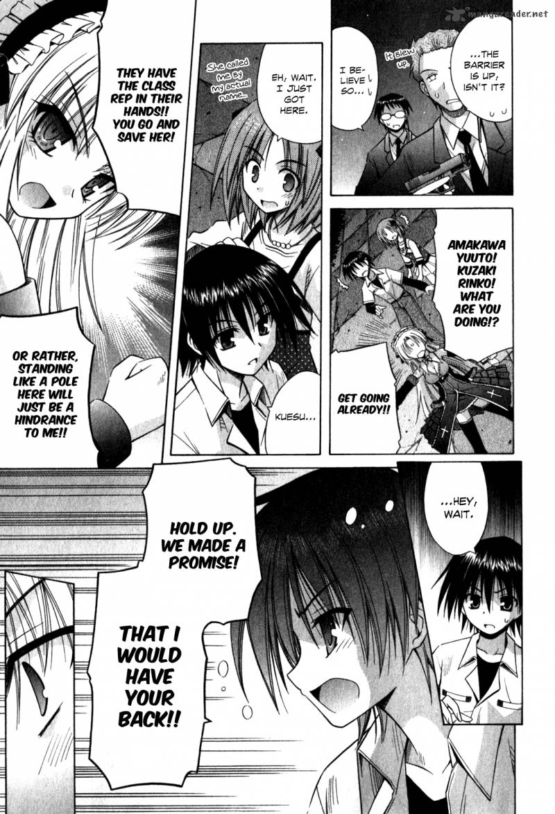 Omamori Himari 58 8