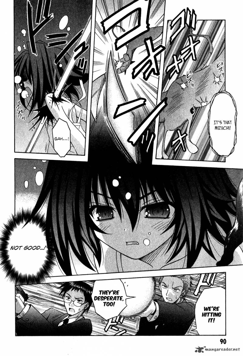 Omamori Himari 59 19