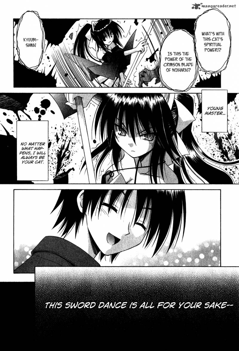 Omamori Himari 59 7