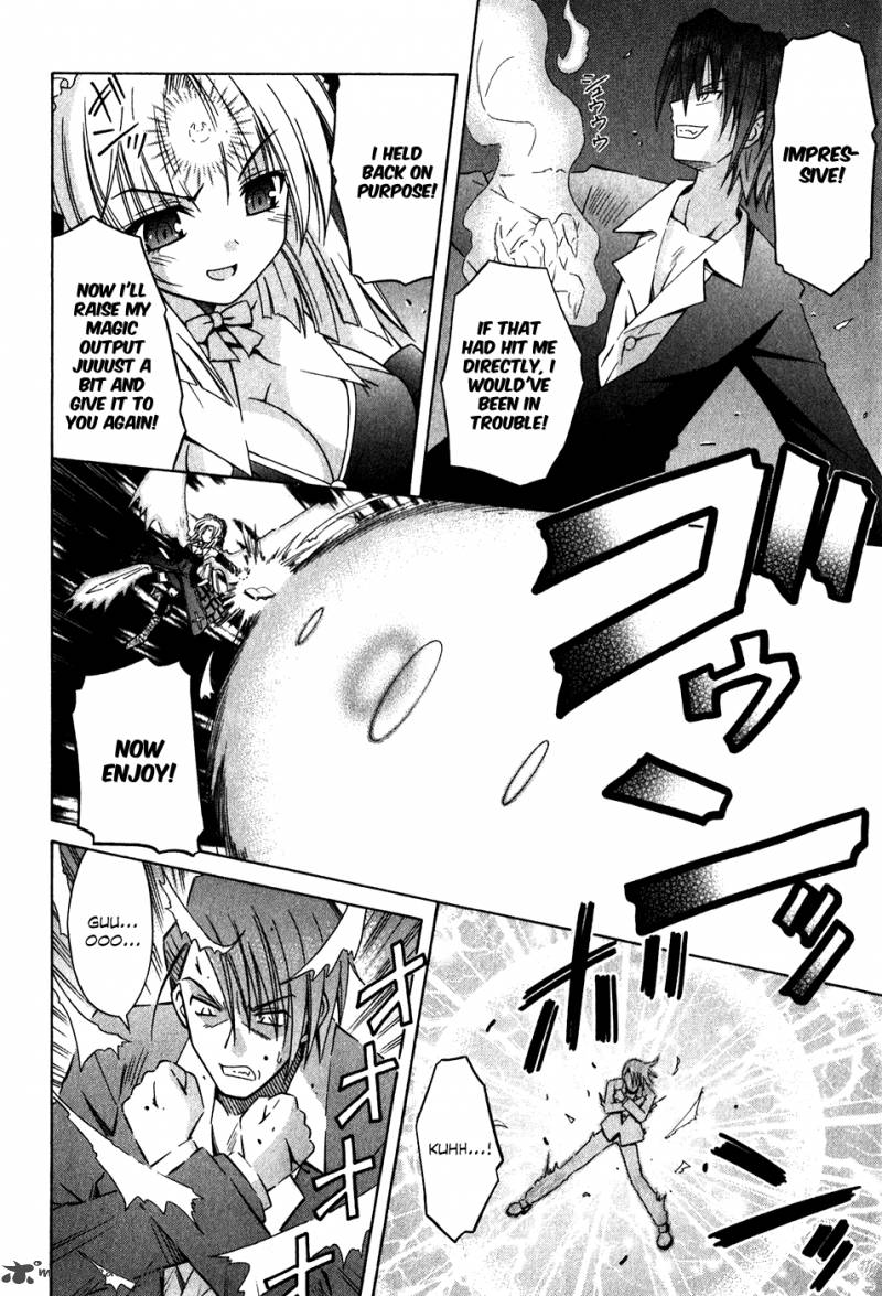 Omamori Himari 59 9