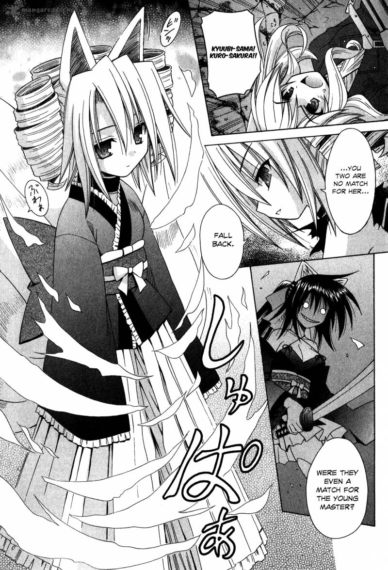 Omamori Himari 61 7