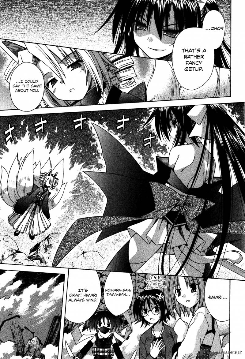 Omamori Himari 61 8