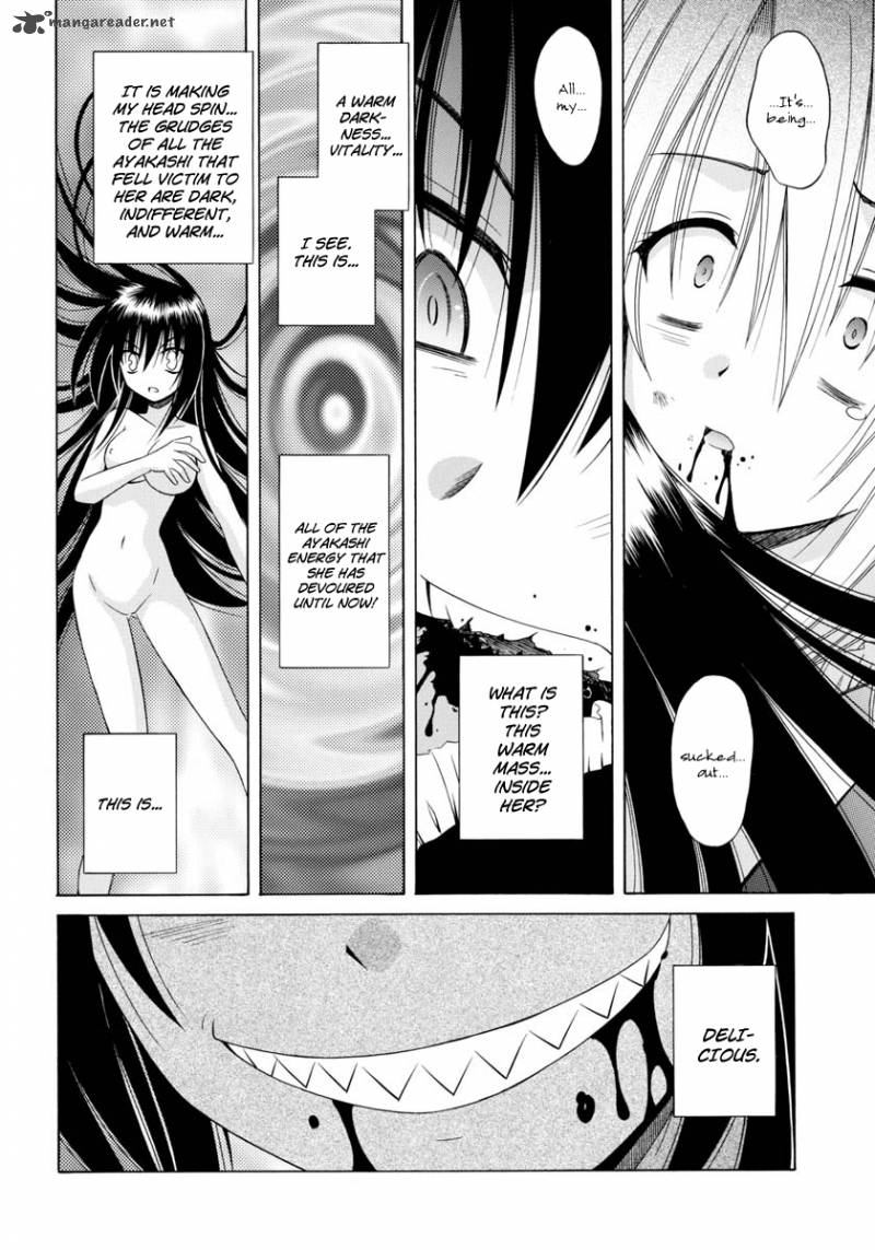 Omamori Himari 63 13