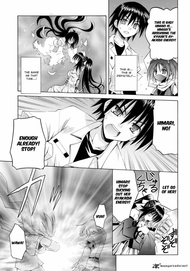 Omamori Himari 63 16