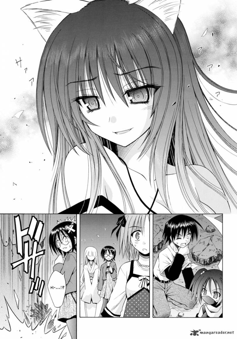 Omamori Himari 63 18