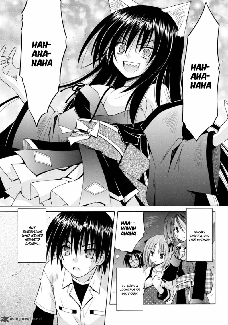 Omamori Himari 63 20