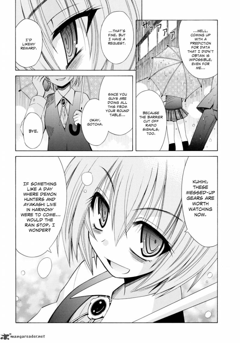 Omamori Himari 63 23