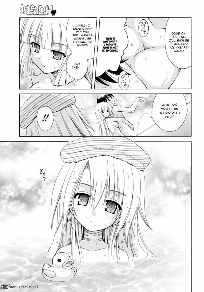 Omamori Himari 64 12