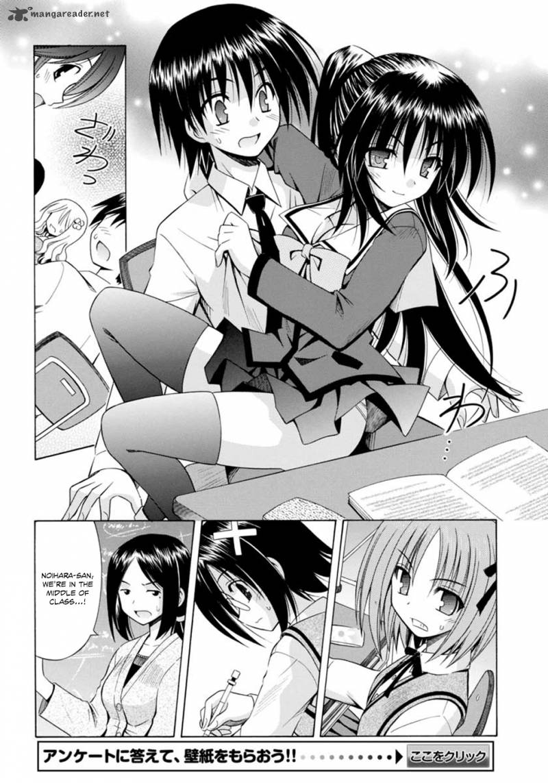 Omamori Himari 64 15